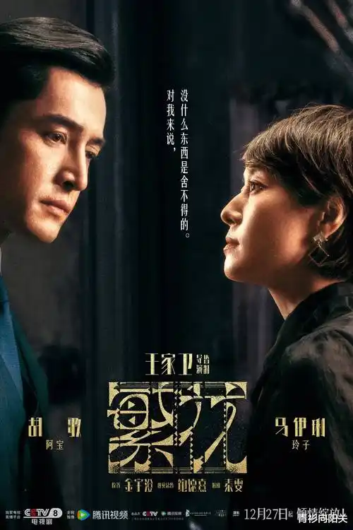 暗河纪事电视剧全集免费观看