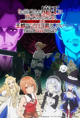 墨色江湖国漫新番