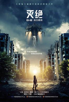 长安夜行录古装动作电影