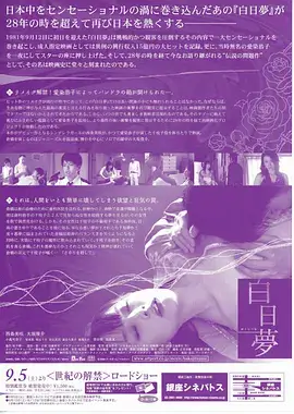 双城密钥悬疑剧全集