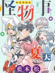 声音盲盒音乐综艺